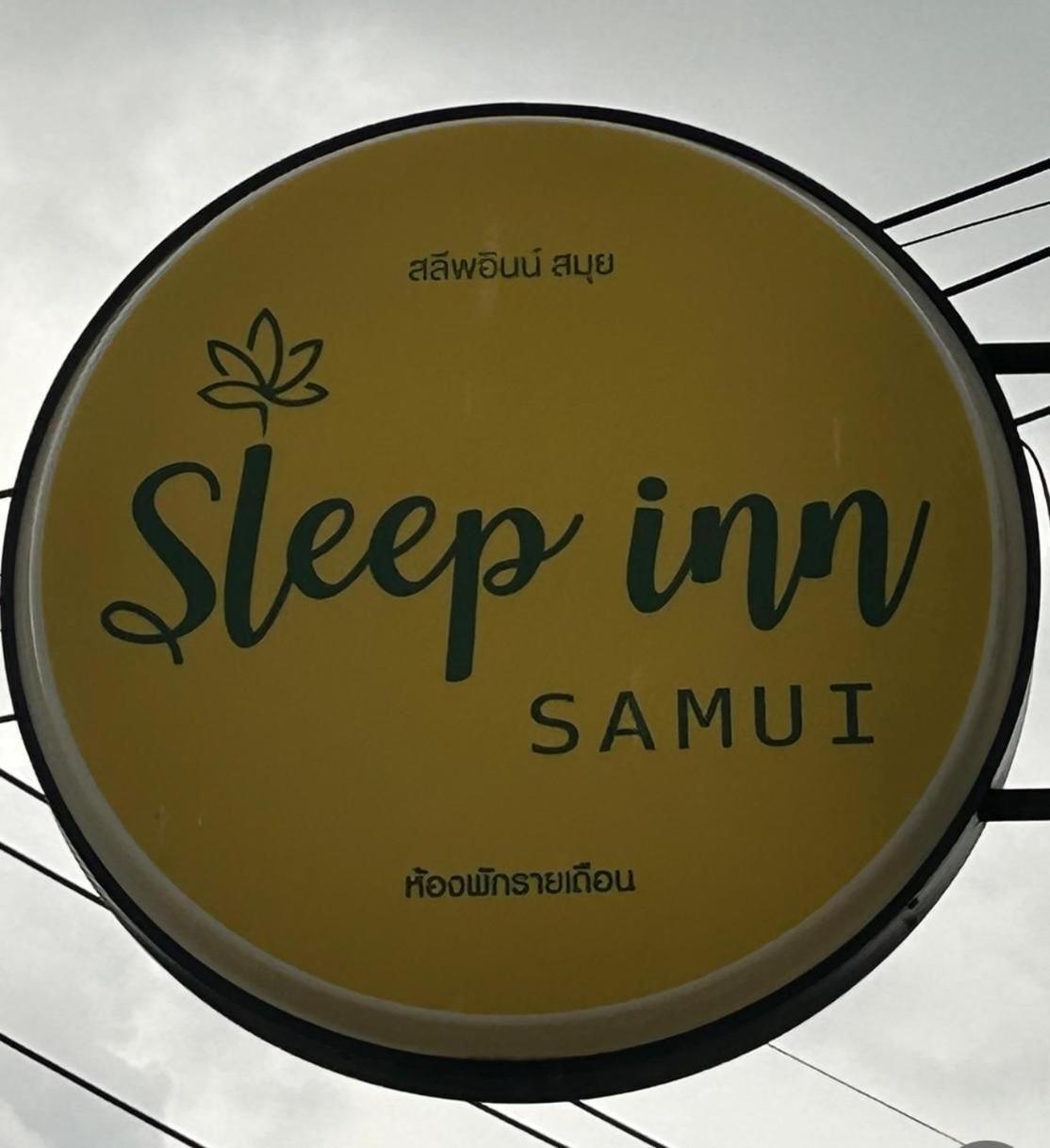 Choeng Mon Sleep Inn Samui المظهر الخارجي الصورة